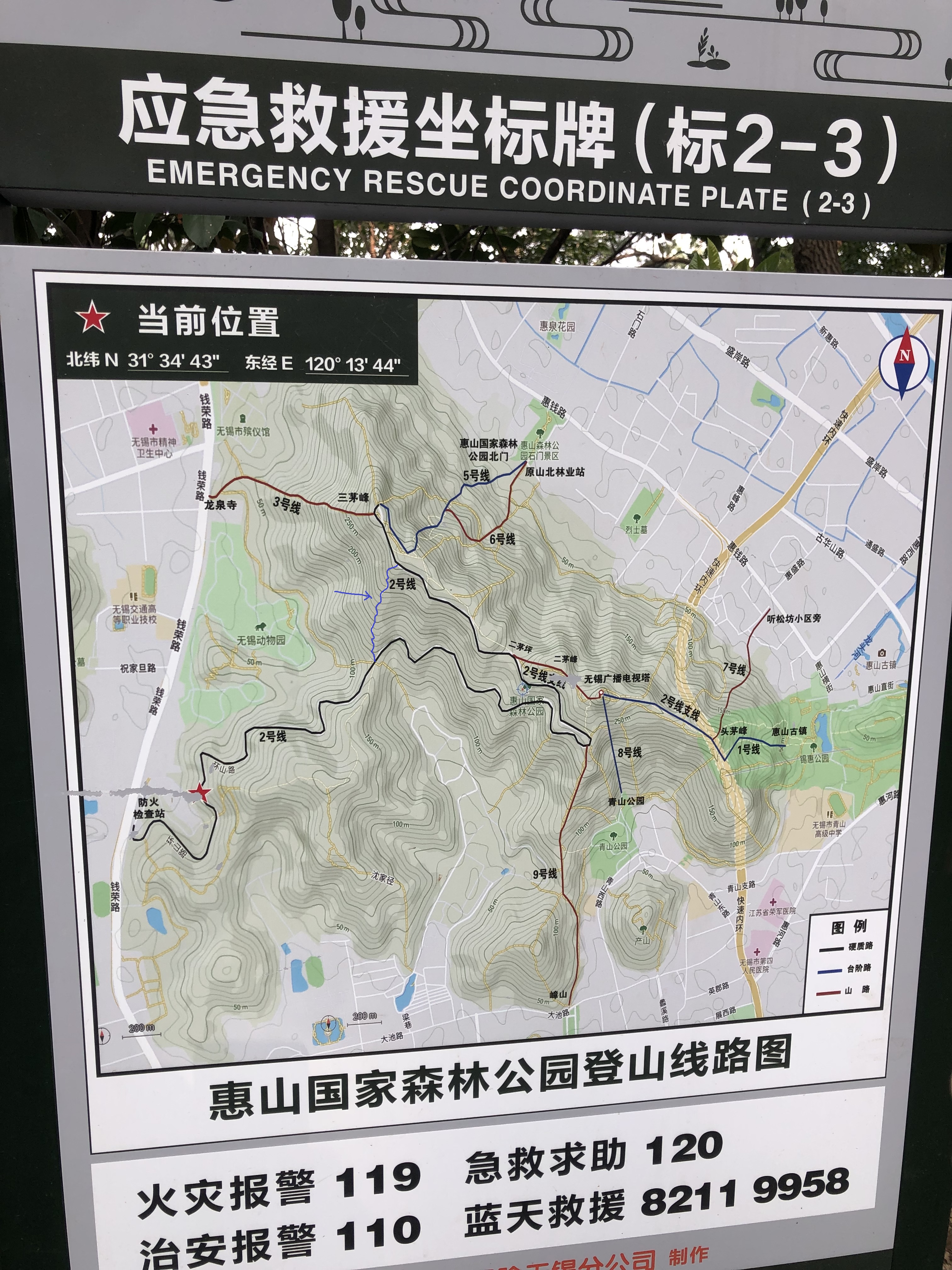 惠山国家森林公园地图图片