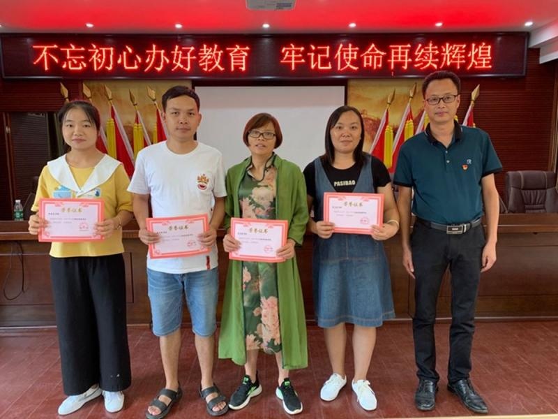 大福镇木孔中学:教师节表彰续写古楼教育的辉煌