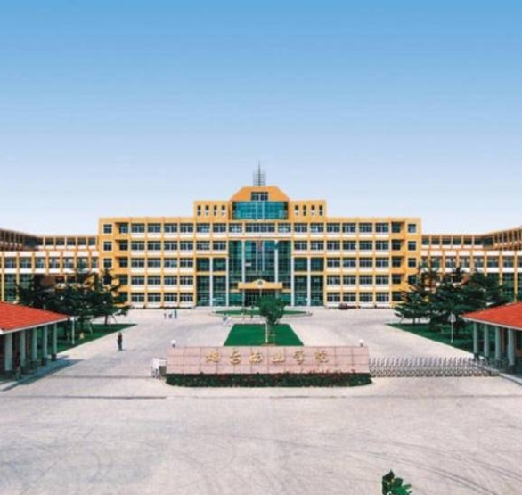 2024年烟台南山学院成人高考招生简章(函授站)