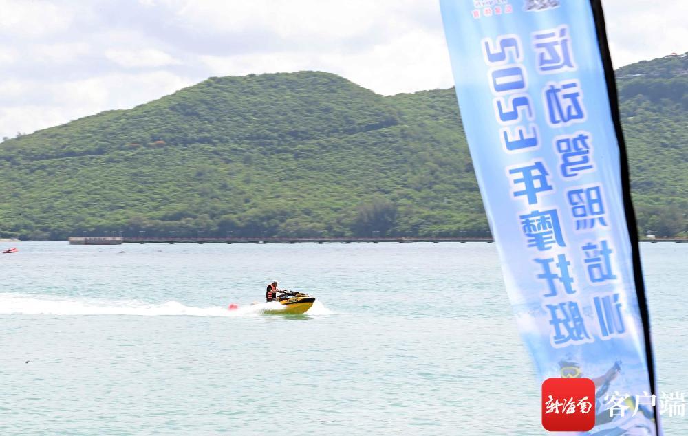 原创组图|三亚举办首届摩托艇驾照培训 35人拿到驾照