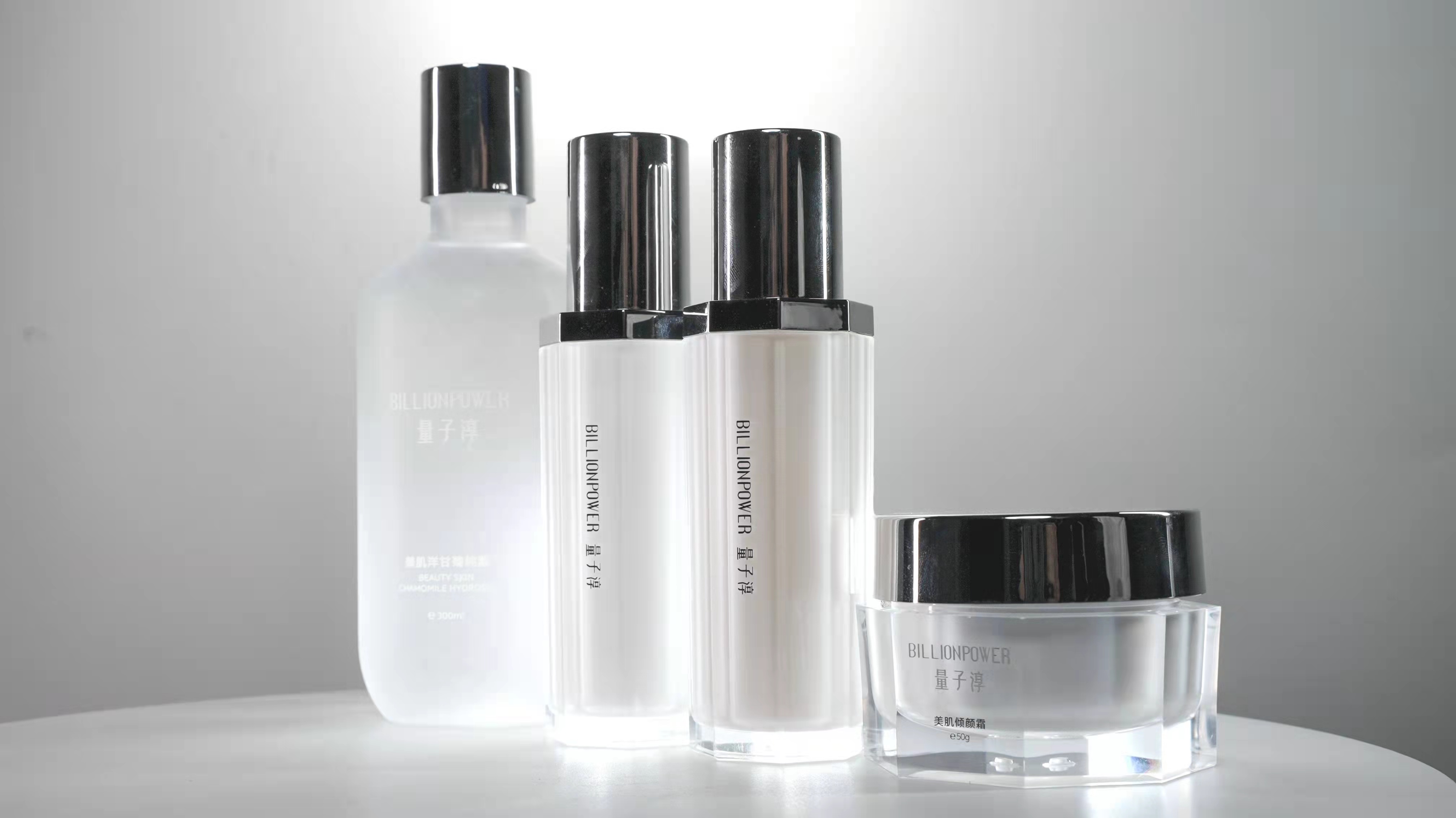 量子淳—高端护肤品品牌