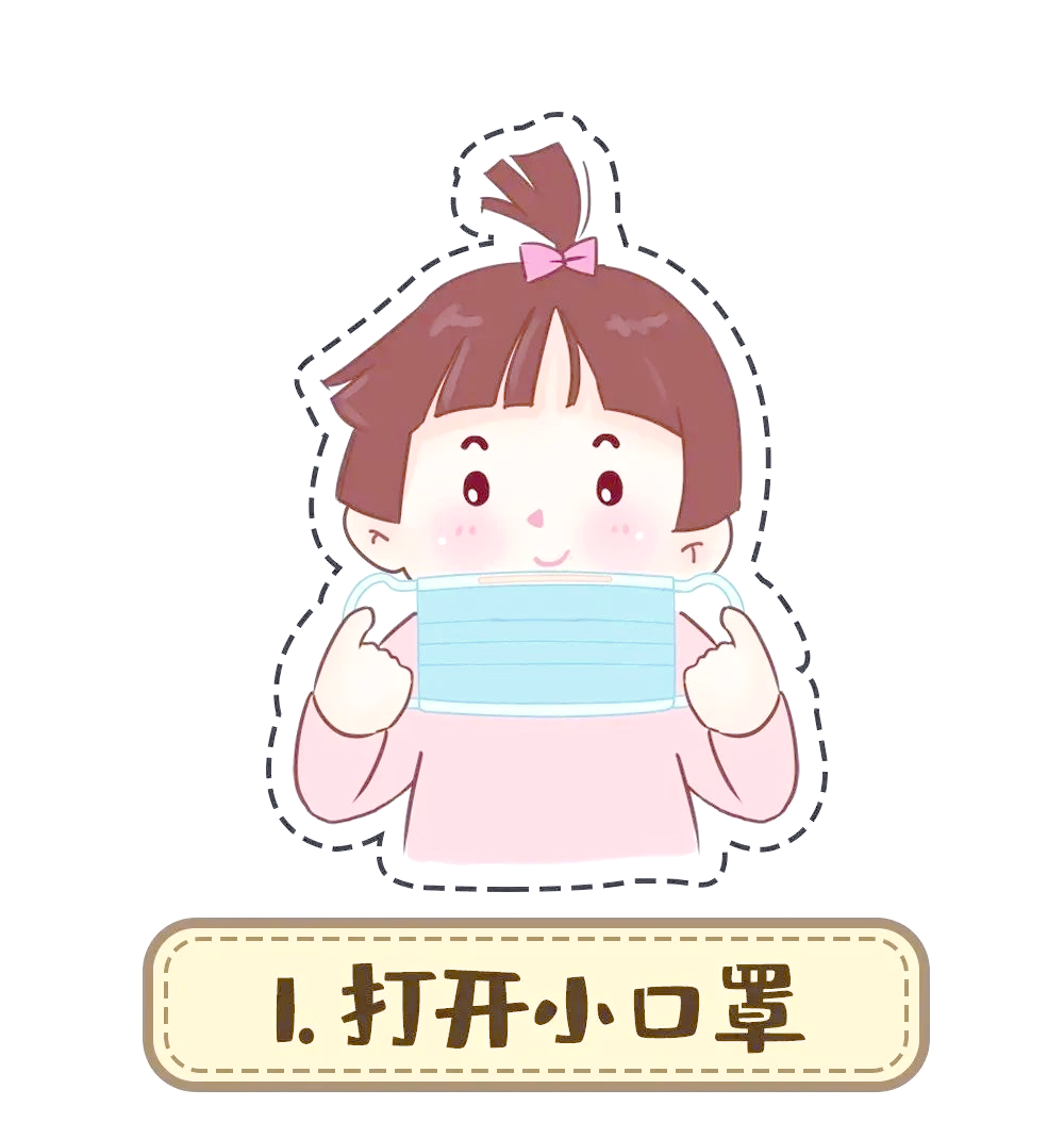 科学佩戴口罩,预防呼吸道传染病