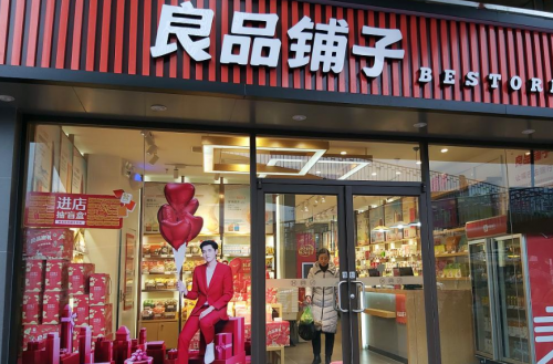 良品铺子零食爬满蛆,女子要求道歉被拒 客服想拿1000元删帖