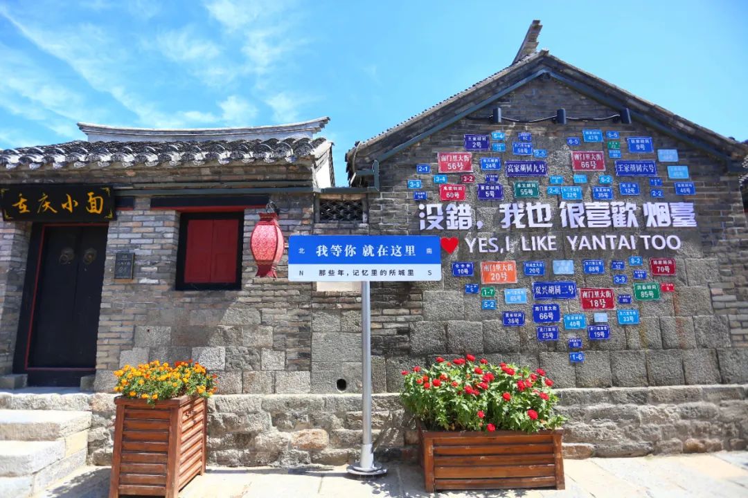 送门票!烟台这3条高质量游玩线路,国庆假期必打卡!