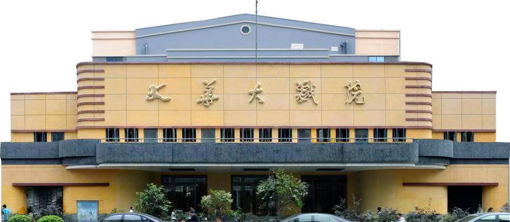 "京韵唱响,大华有戏",南京市京剧团进驻大华大戏院,首场专场演出来了