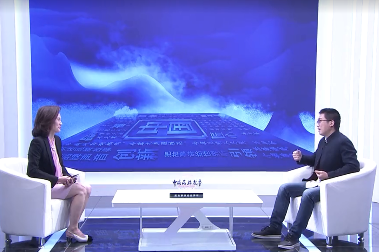 青瞳视觉中国品牌故事访谈