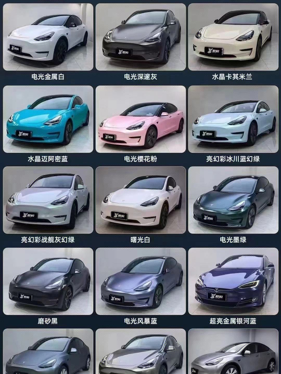 奔驰迈阿密蓝