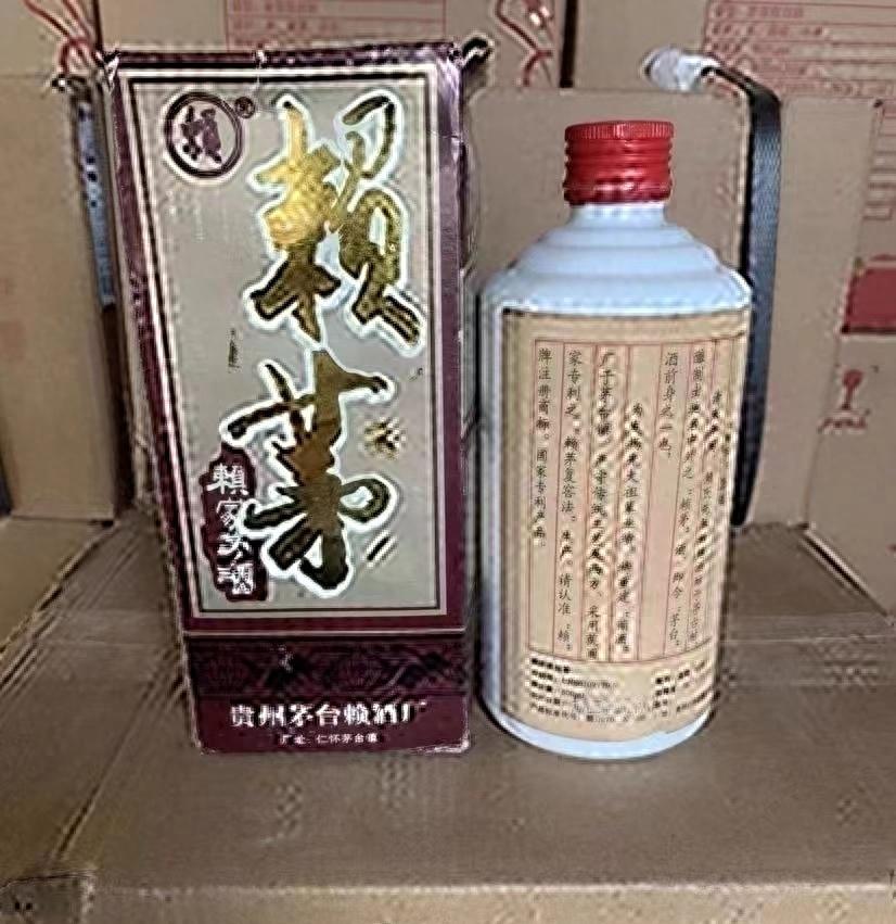 93年赖茅老酒:一箱12瓶,一瓶500ml,价值多少钱一箱?
