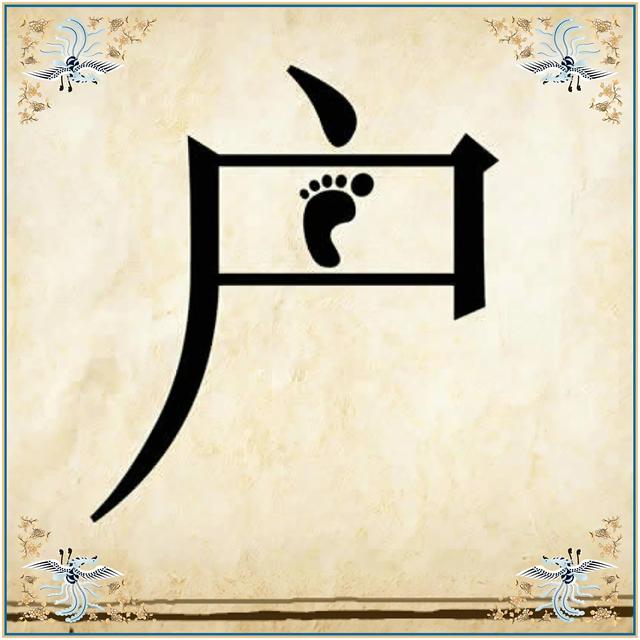 玩物丧志   动人心弦   充耳不闻   孟母三迁自投罗网   偷天换日