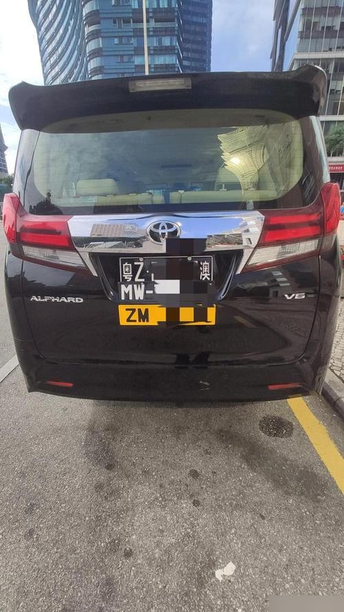 澳门黑底黄字车牌