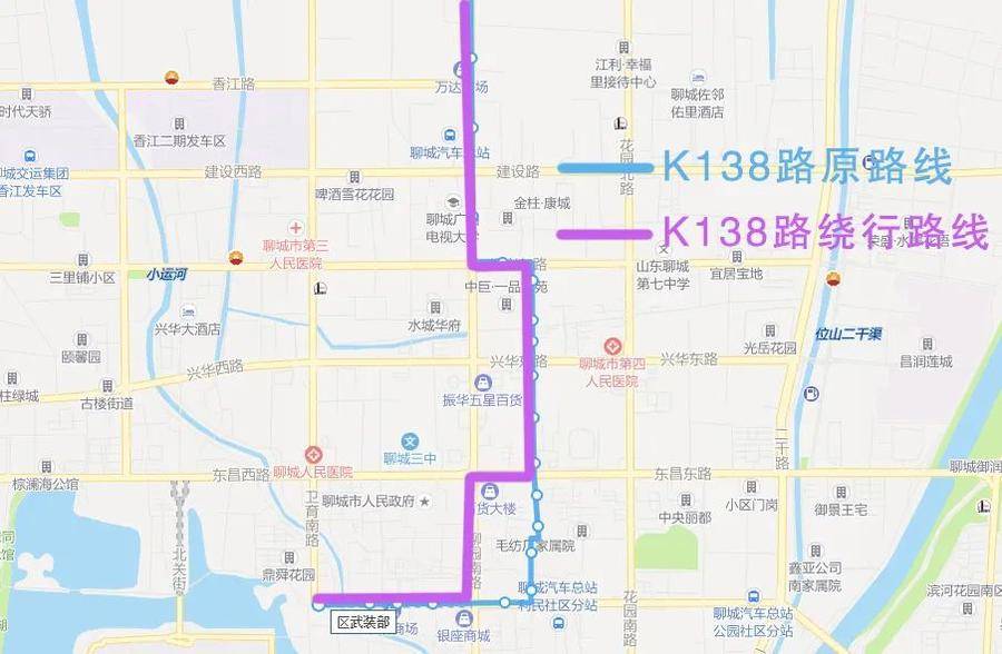 聊城育新四街封闭施工,k138路公交路线绕行