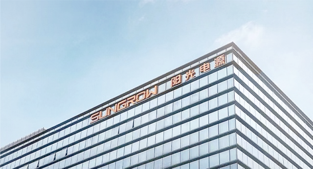储能巨头阳光电源海外上市,募资48.8亿用于扩产及多个主营项目投资