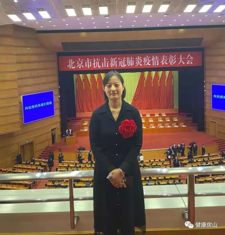 「医心向党 初心永固」房山区卫健系统党员风采展示——孙蕊