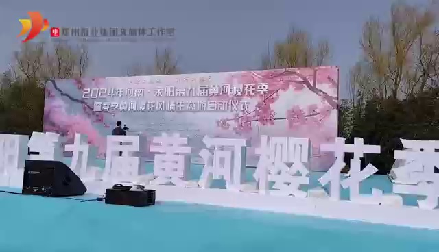 穿汉服,点明妆,樱花树下吃火锅 荥阳丰乐樱花园又有新玩法