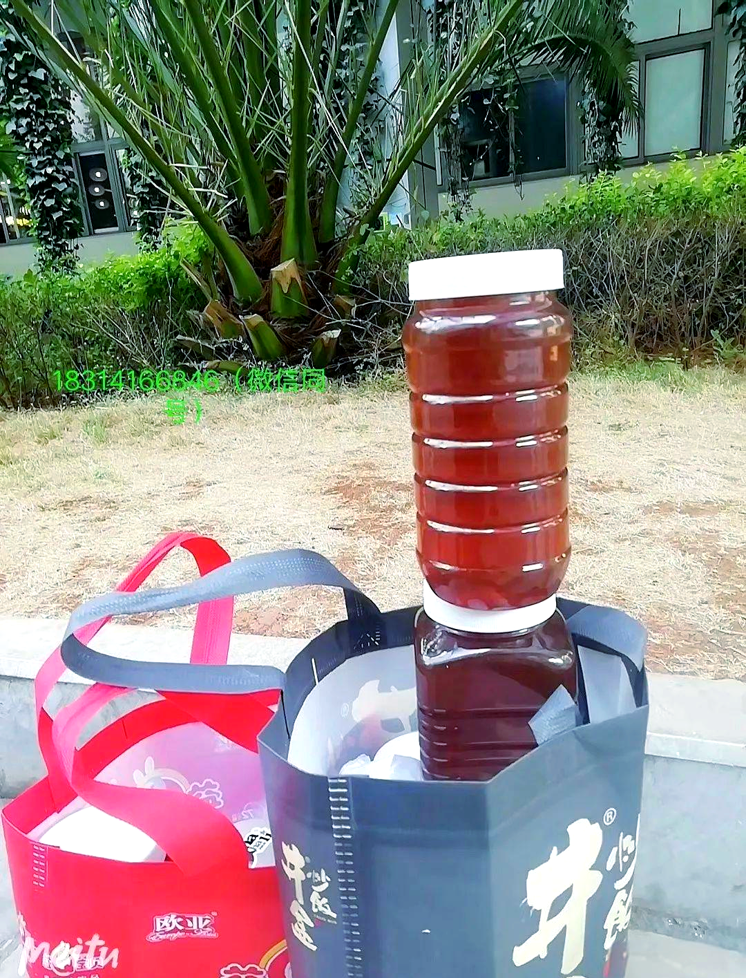 土蜂蜜怎么辨别真假图片视频(土蜂蜜怎么鉴别真假)