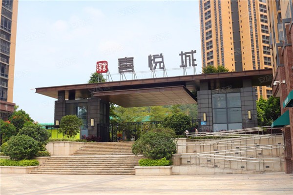 悦城国际是什么集团