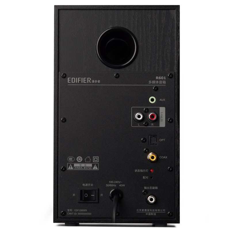 漫步者r601 音箱好不好?体验:指示灯设计,时刻呈现