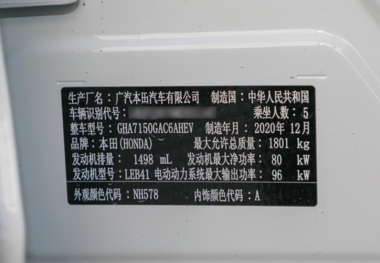 15万预算,我放弃了卡罗拉,选本田凌派1.5l锐混动