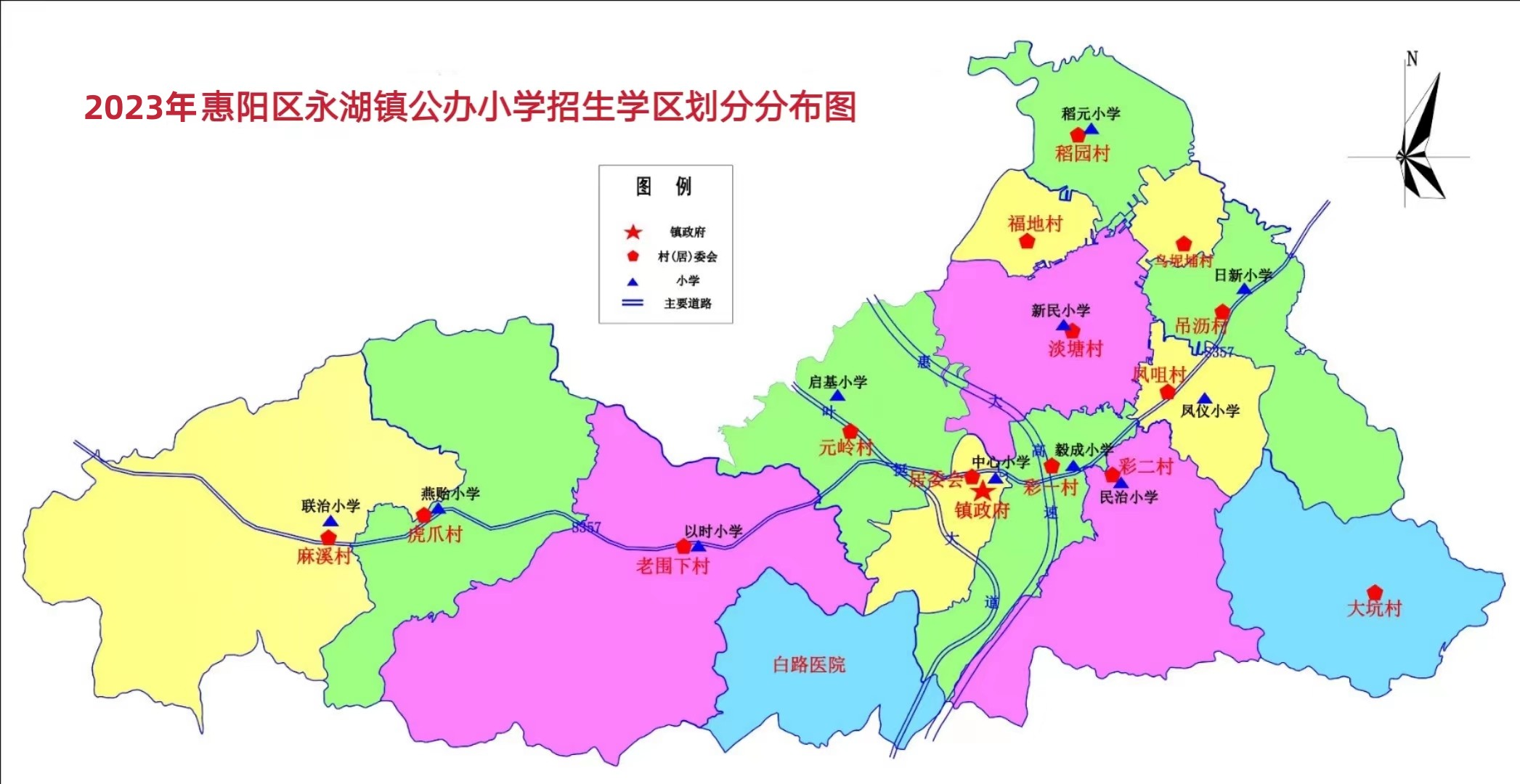 惠阳区乡镇地图图片