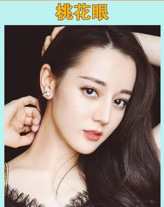 什么是杏眼