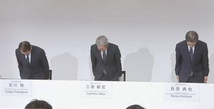 日本车企丰田,本田,马自达就造假鞠躬道歉