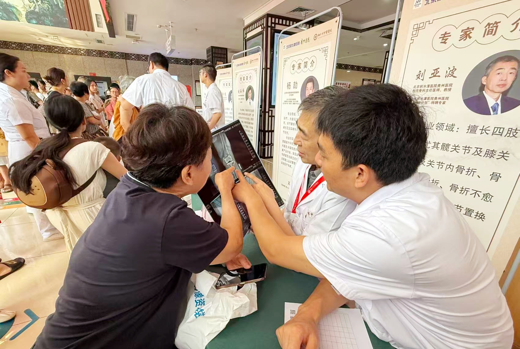 包含积水潭医院代挂专家号加代问诊病情重点梳理记录,复诊更方便的词条 包含积水潭医院代挂专家号加代问诊病情重点梳理记录,复诊更方便的词条