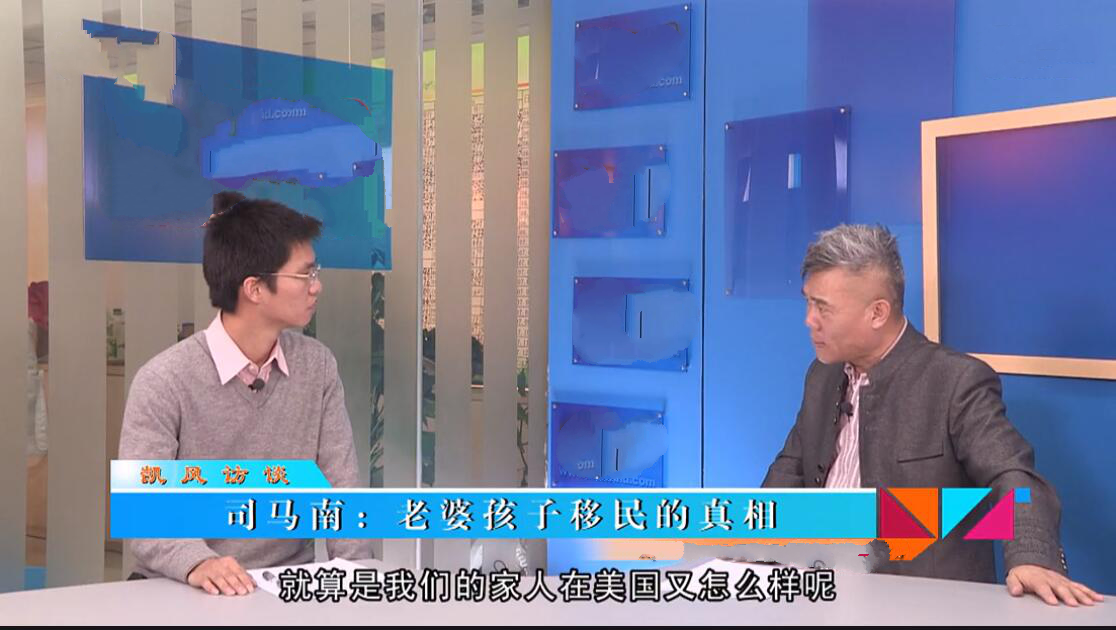 司马南去美国与老婆孩子团聚,下飞机后,他的脑袋受伤了