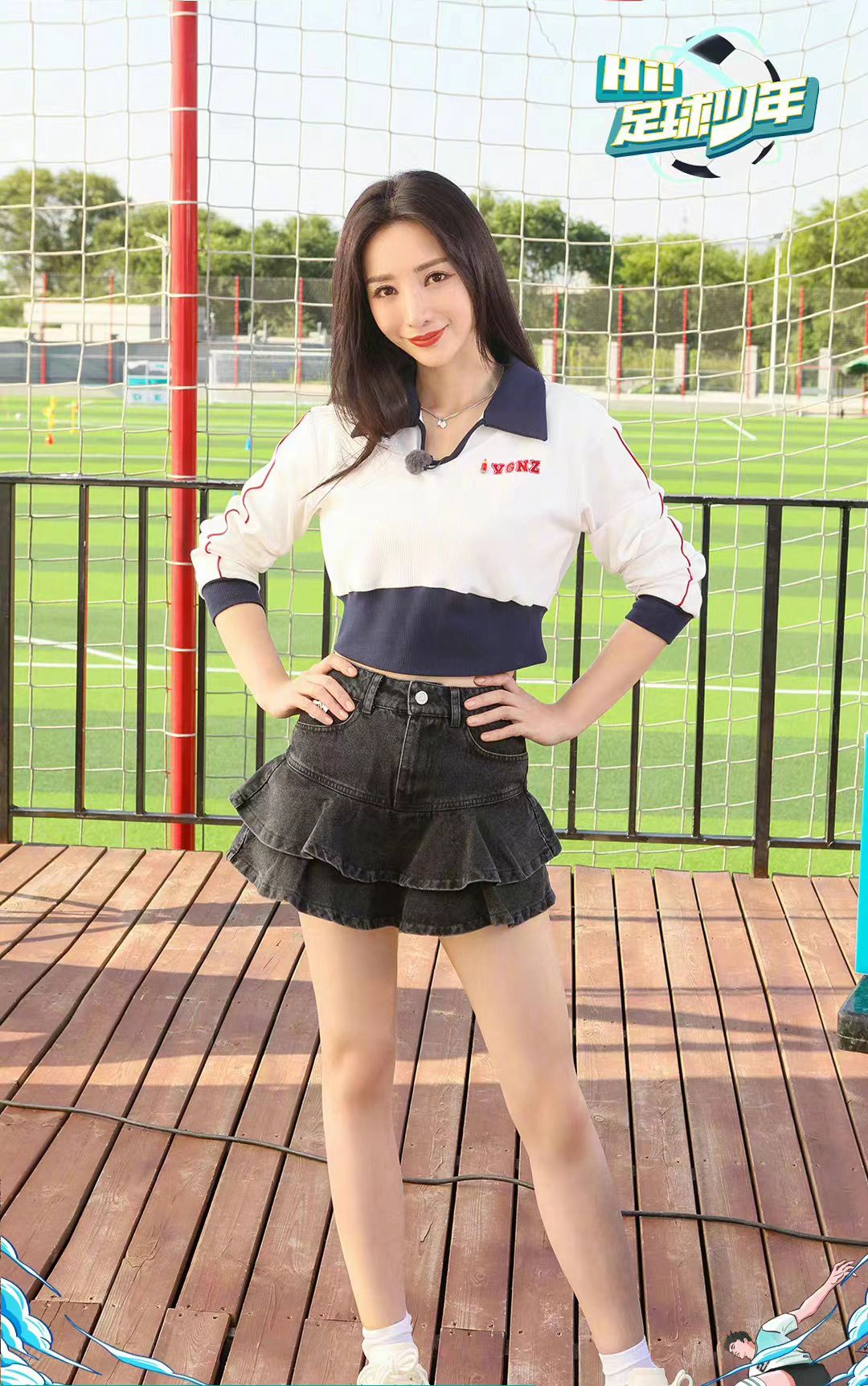 柳岩越来越少女,短款上衣搭牛仔短裙,清新甜美又减龄!