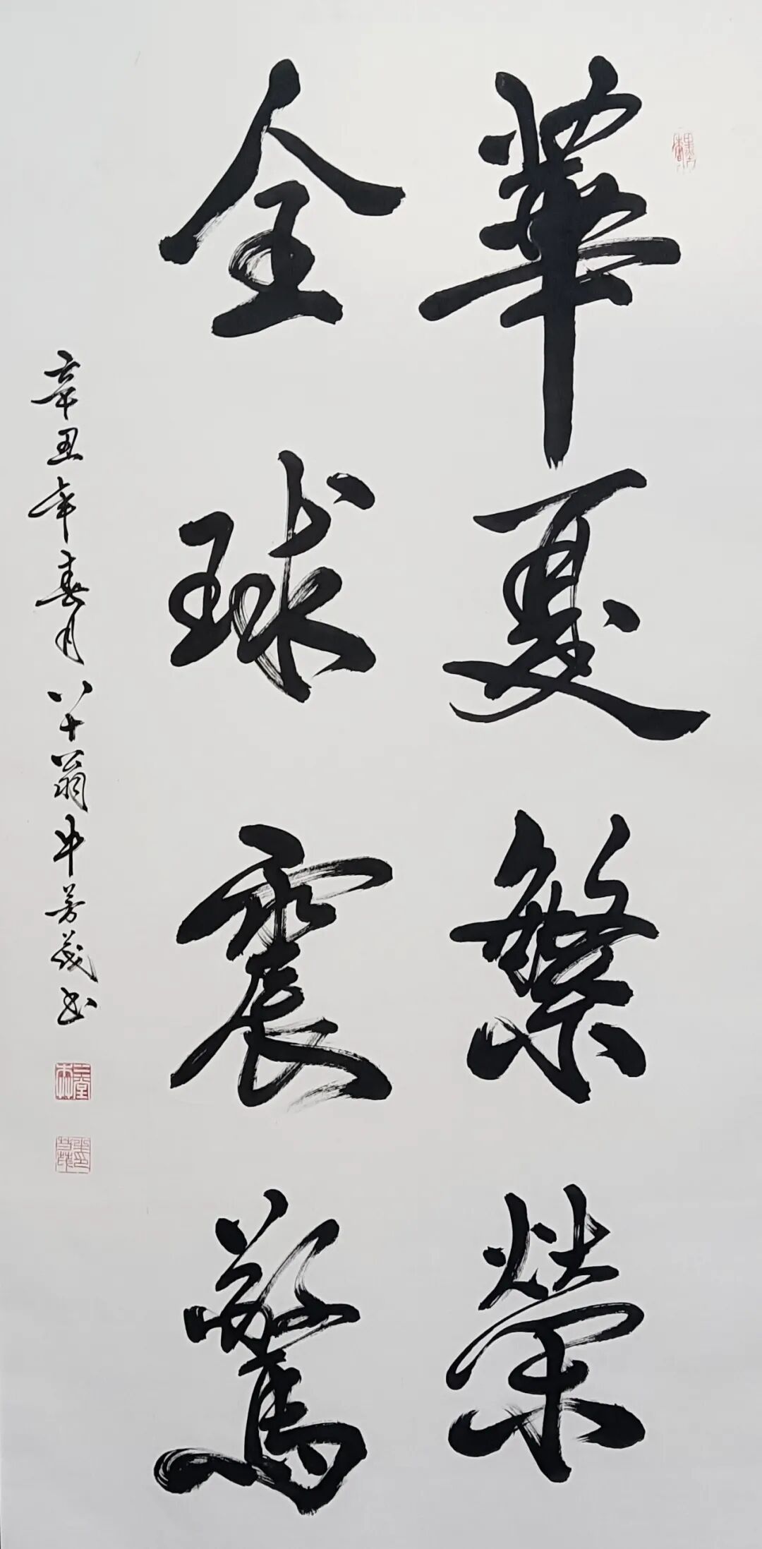 翰墨藝術情,書畫我先行2022藝術名家大拜年(牛芳茂)