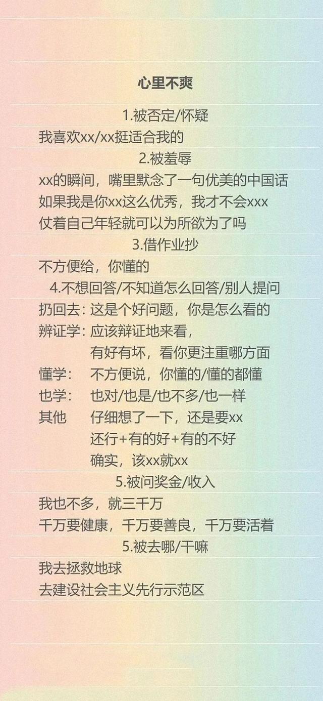 抖音万能号=抖音万能福在哪里查看