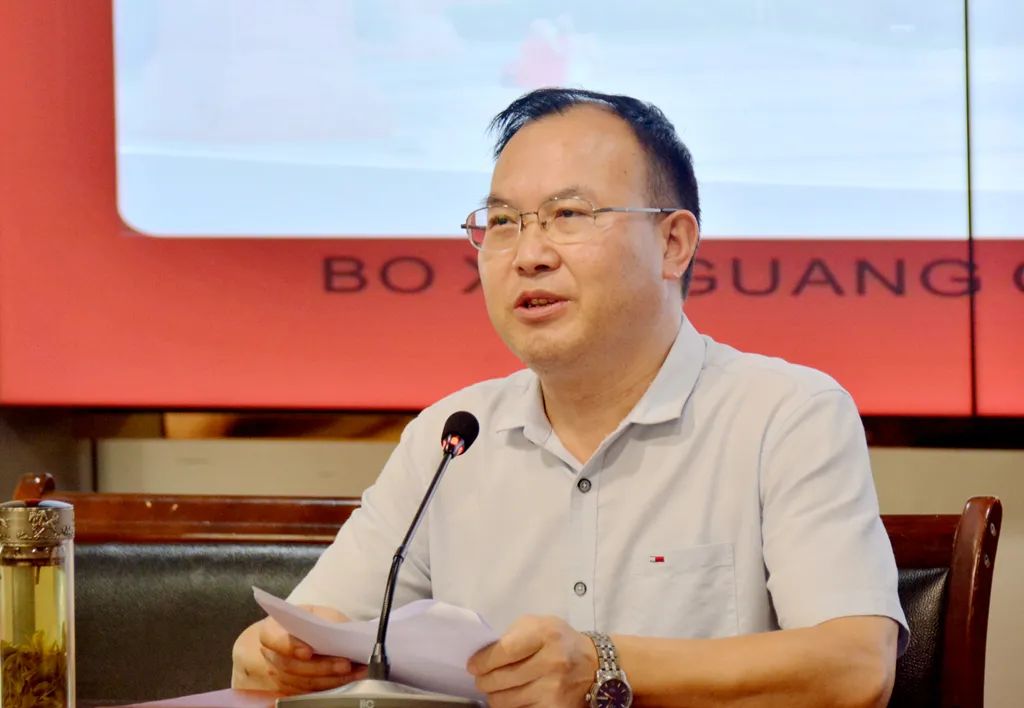 广元中学召开作风纪律教育整顿大会