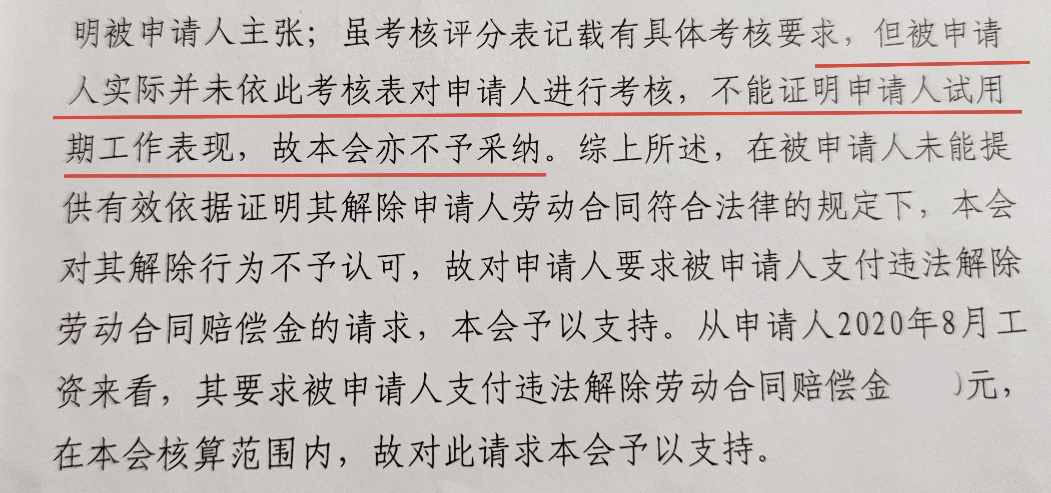 劳动合同跟劳务协议有什么区别