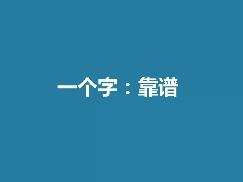 美国生酮屋靠谱么?是什么原理?