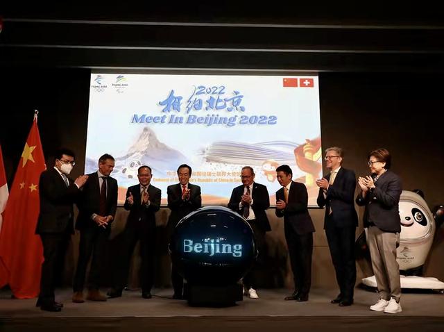 中国驻瑞士大使:中瑞建交72年 各领域合作成果丰硕 对双边未来发展