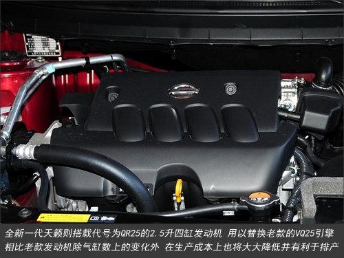 天籁2.5v6发动机寿命图片