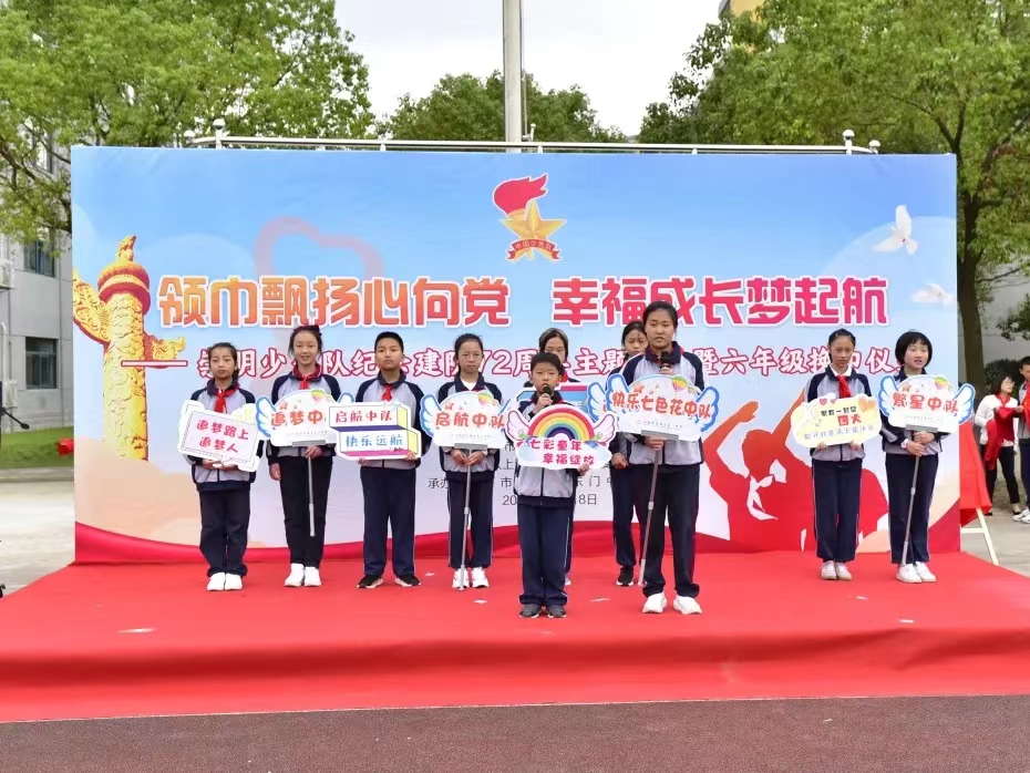 上海市崇明区东门中学:打造文教昌明之校,画师生幸福同心圆