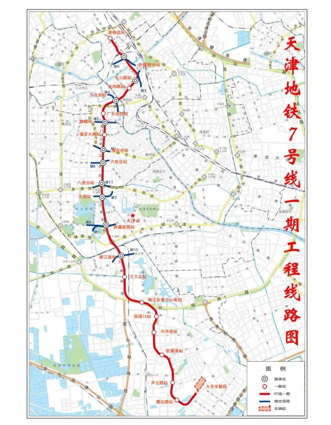 天津14号线地铁线路图图片