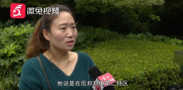 疑點重重!25歲妙齡女子突然死在國外?