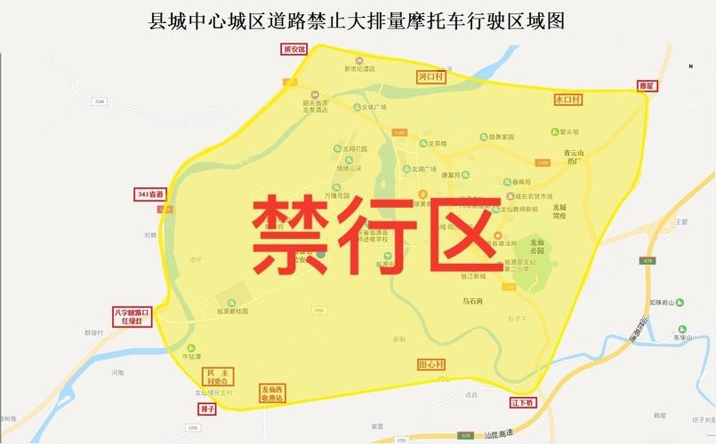 自1985年起,北京实施了摩托车禁令,这一举措被视为开启"全球唯一禁摩