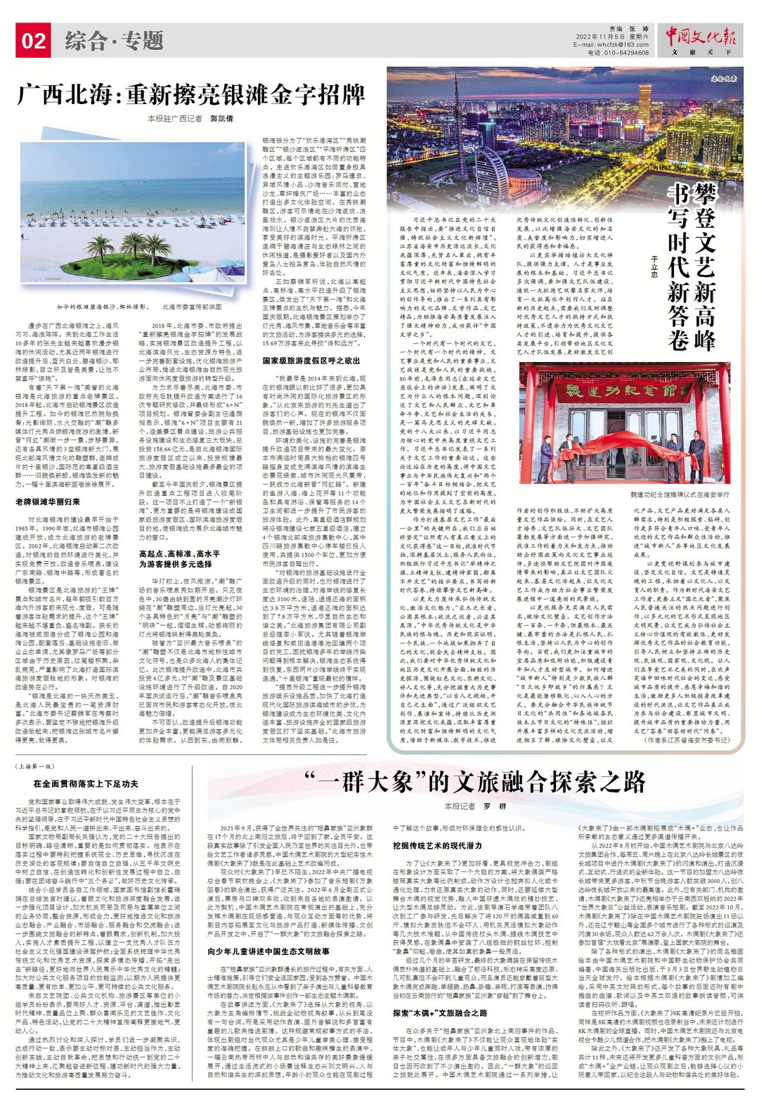 2211052bzhxwwhb02bc(1).jpg 2211052bzhxwwhb02bc(1).jpg