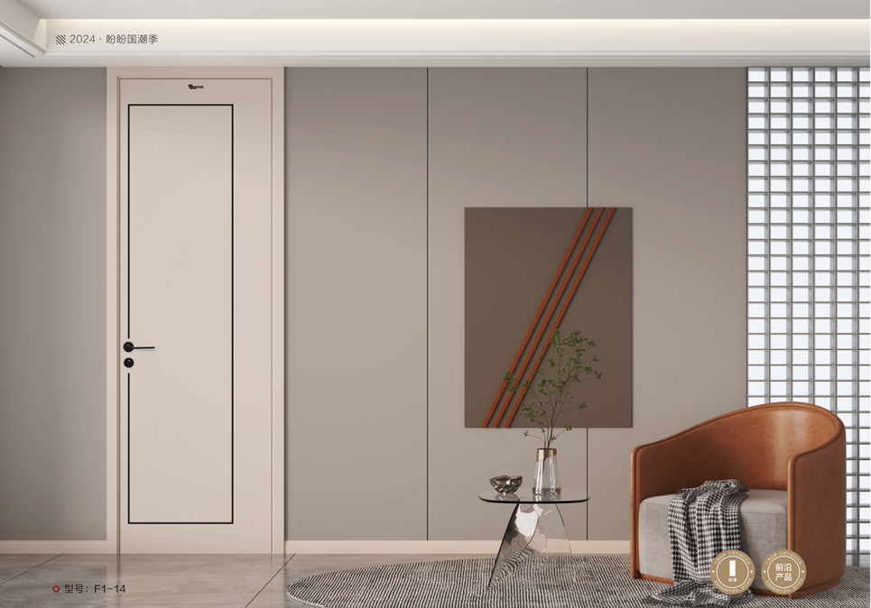 与盼盼木门共同推动建筑行业的发展和繁荣!