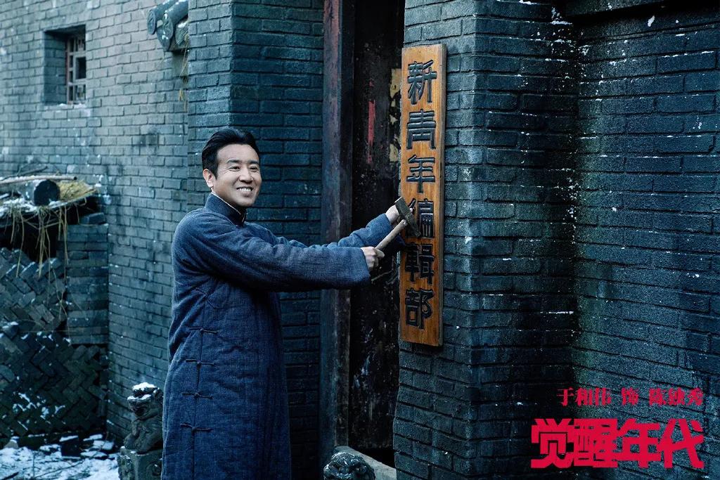 网上缅怀丨真正的"觉醒年代"——陈独秀