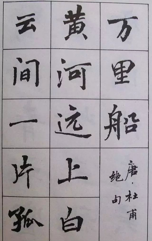 書法名家用簡體字寫書法,也這麼驚豔!