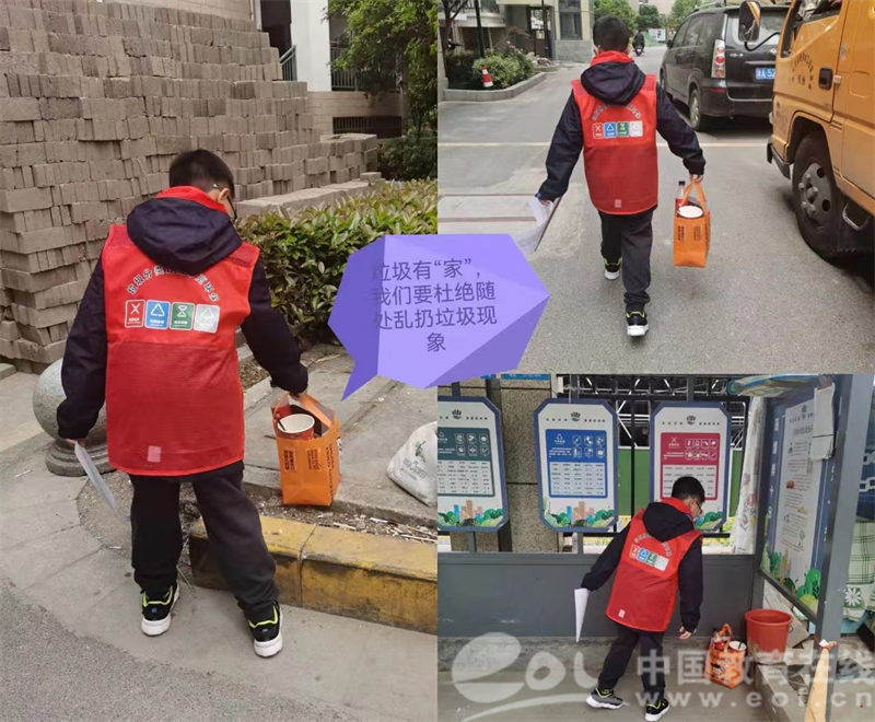 家校社绿色同行 杭州市博文小学垃圾分类在行动