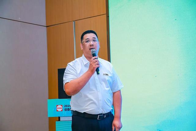 势谋远·共创设备管理与服务新价值丨2024年中国工程机械工业协会设备管理与维修分会年会成功召开