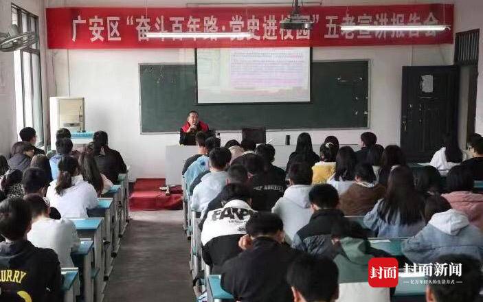 四川广安南门村驻村第一书记陈复初的心愿:退休后再干半年,为乡村振兴