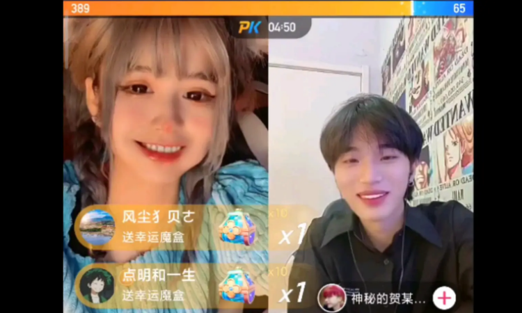 贺某人的真名叫什么