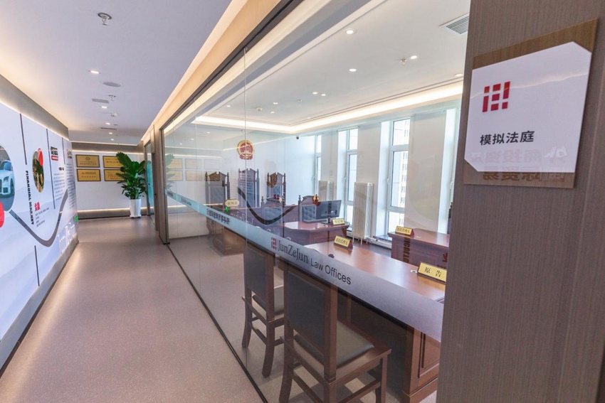 北京市君泽君(长春)律师事务所:秉承"工匠之心" 提供全方位法律服务