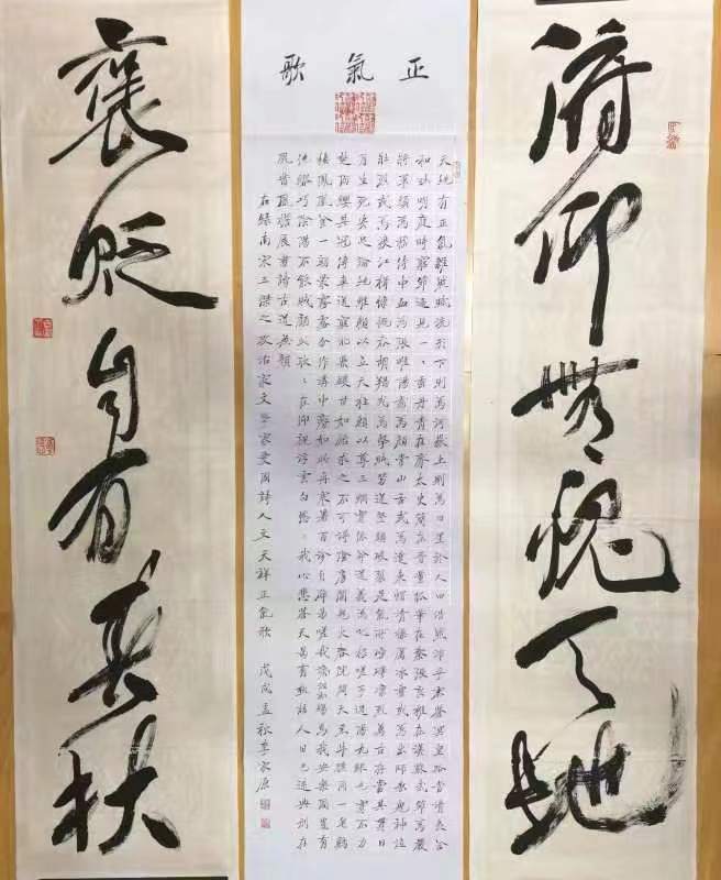 笔墨春秋李家原