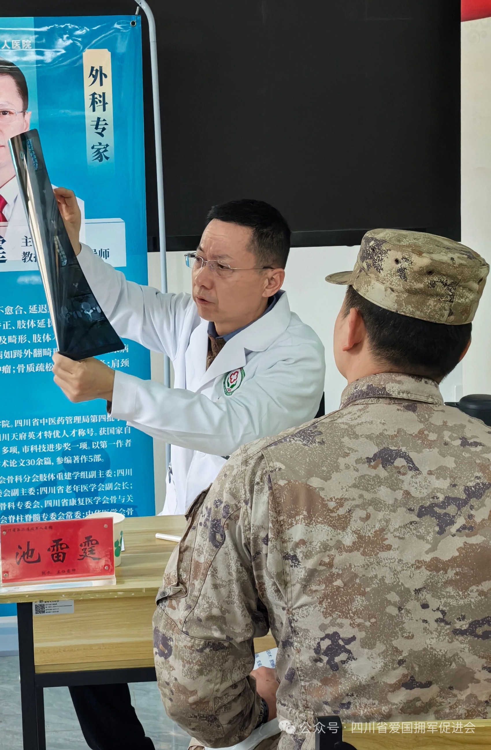 原空軍總醫(yī)院代掛專家號(hào)加代問診全身體檢全程陪同，項(xiàng)目逐一落實(shí)的簡(jiǎn)單介紹